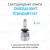 Лампа LED Omegalight Standart H7 2400lm