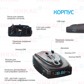 Радар-детектор SHO-ME G-525 Signature с GPS модулем