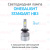 Лампа LED Omegalight Standart HB3 2400lm